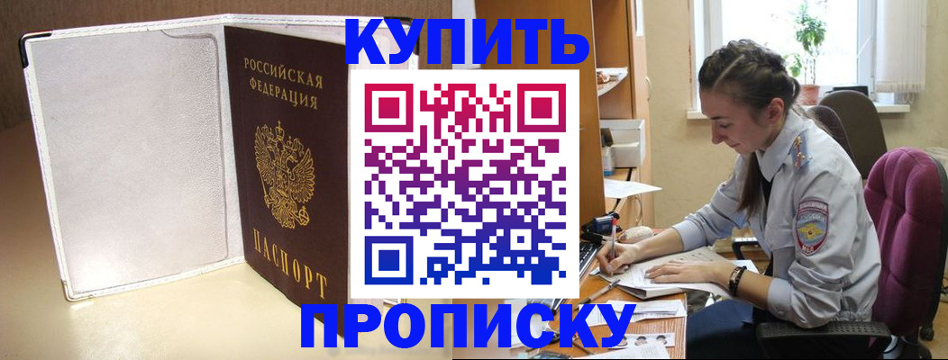 миграционный учет в Вихоревке