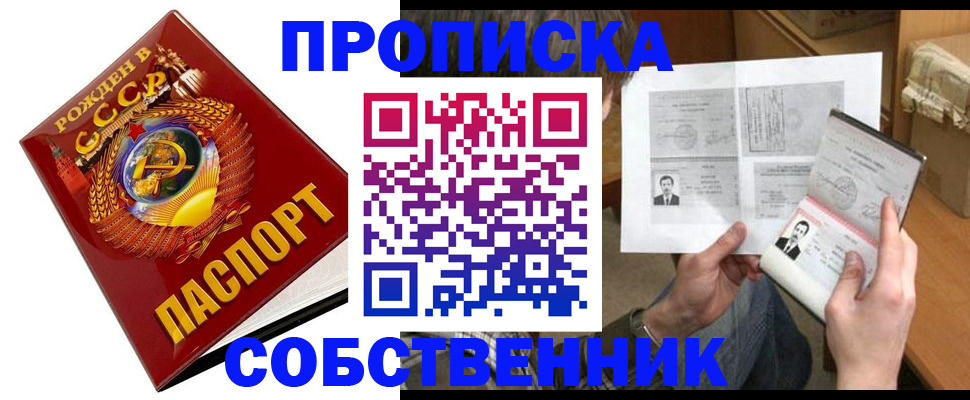 временная регистрация в Вихоревке