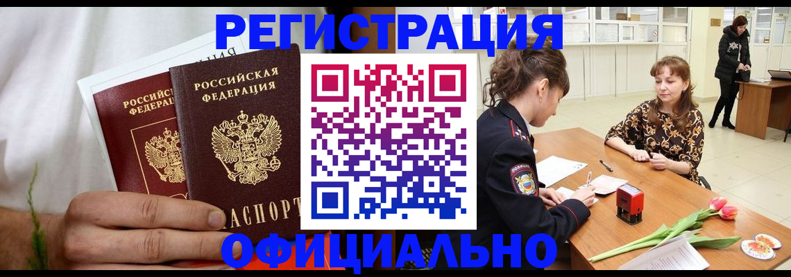 регистрация для дет. сада в Вихоревке